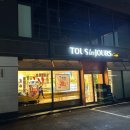 뚜레쥬르 카페서수원점 이미지