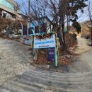 산구름마을펜션민박 이미지