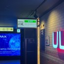 가장자리 | 왕십리 CGV 4dx관 후기 귀멸의 칼날 무한성편 H열 가장자리 후기