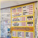 속초회집 - 화성시 안녕동 | 속초회집