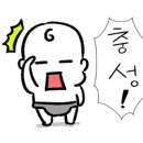 (주)홍반장