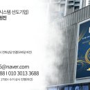 클린환경주식회사 이미지