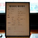 제이제이숍