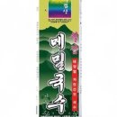오뚜기농산