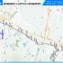 동광종합정비 이미지