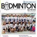 빅터꿈나무스포츠 이미지