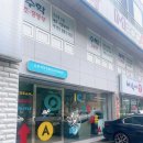 공간에이오(공간AO) 이미지