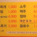 성진축사 이미지