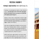 의료법인영훈의료재단 대전선병원 이미지