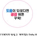 도렐베이커스 | 제주 도렐커피 너티클라우드 먹으러 가요♪