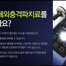 현마취통증의학과의원 이미지