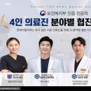 아산서울치과의원 이미지