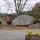 시온재단 안동재활원 | 사회복지법인 안동시온재단 안동재활원 안동요양원 안동단비원 이용인 거주인 인권교육