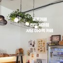 딴짓제과점