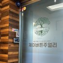 제이까페앤호프 | W.4-3) 종로 웨딩밴드 투어후기 2탄 (소린주얼리 / 므온트🤍 / 소울앤제이 / 제이버튼)