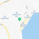 통영블루마린펜션 | 통영펜션 "통영블루마린펜션" 친구들이랑 우정여행 ~!