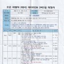 조은여행사 이미지