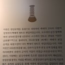 이천시립박물관 이미지