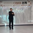 제천종합사회복지관 | 제천종합사회복지관 송년행사