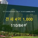 화성신도시부동산공인중개사사무소 이미지