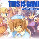 2007-주012 이미지