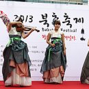 아라연