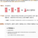 등촌샤브샤브칼국수 이미지