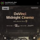 다빈치 모텔 이미지