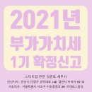 현진세무법인 이미지