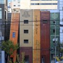 케이엘디엔씨아테네학당 | 선한 의지의 좌절…보수동 아테네학당 ‘책빌딩’ 끝내 판다