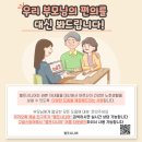 헬프서비스 이미지