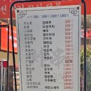 튀김꼬치공간