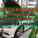 (주)에프원모터스 이미지