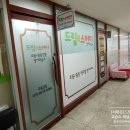 드림e스터디영어교습소