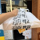 배달연구소아산온양점 | [공지] 아산 피자 맛집 피자는치즈빨 아산온천점, 포장·배달 만족했던 온양온천역 맛집