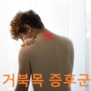 행복한 경희한의원 이미지