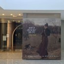 중산제1근린공원B | [전시] 나폴리를 거닐다 이탈리아 국립 카포디몬테 미술관 컬렉션 후기│MD 기본정보