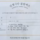 샘머리초교병설 이미지