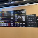 횡성더덕상회