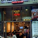 마포주먹고기 이미지