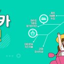 엔젤마미샵