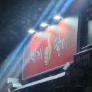 찌게일팔이 이미지