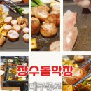 중앙로 L 이미지