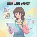 광양다압중학교 이미지