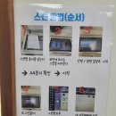 청주서원도서관 | 청주 서원도서관 인쇄 프린트, 복사, 스캔 가격, 운영시간 안내 (feat. 깔끔한 도서관 리모델링)
