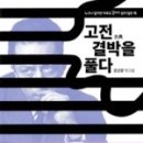 (주)모네상스
