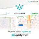 워너비라인의원 이미지