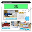 하임온누리약국 이미지