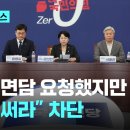 조국혁신당 새로운 폭로 이미지