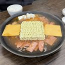 봉황부대찌개 이미지